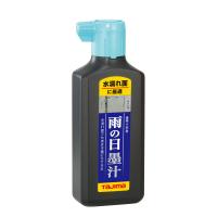 雨の日墨汁 180ml