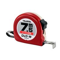 ロック 19mm幅7.5m