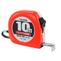 ロック 22mm幅10m