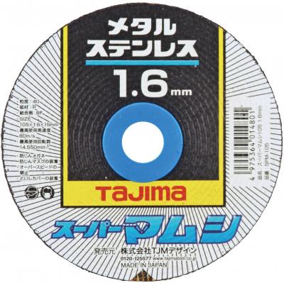 Related Product