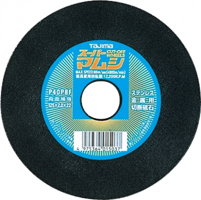 Related Product