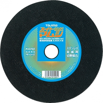Related Product