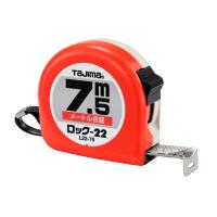 ロック 22mm幅7.5m