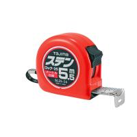 ステン 25mm幅5.5m