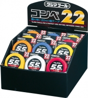 コンベ22ディスプレイセット 22mm幅5.5m