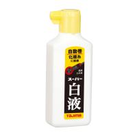 スーパー白液 180ml