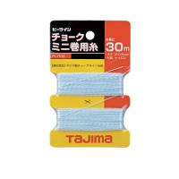 チョークライン 糸 ミニ巻用