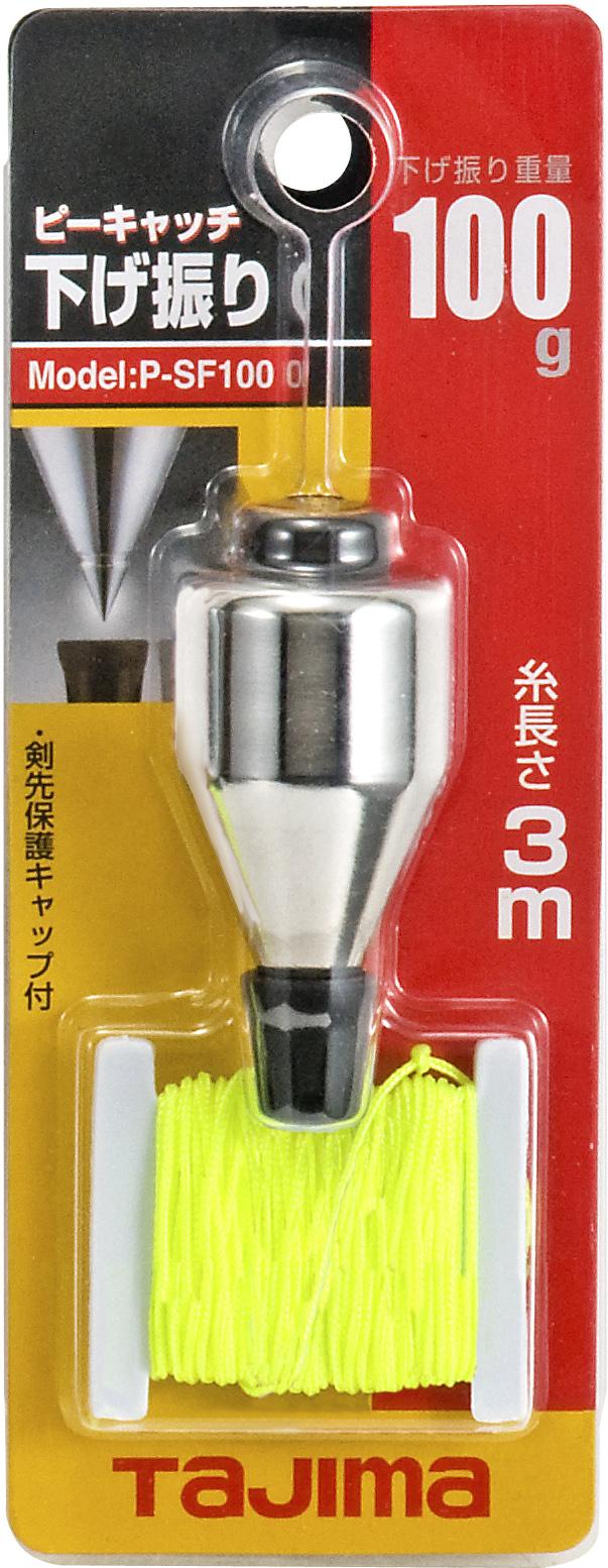 ピーキャッチ下げ振り 100 キャッチ 下げ振り Tajima タジマ ピーキャッチ下げ振り 100 キャッチ 下げ振り Tajima タジマ