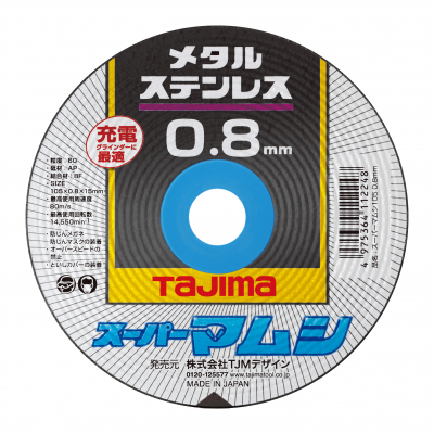 Related Product