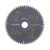 充電丸鋸チップソー キッチンパネル用125-56P