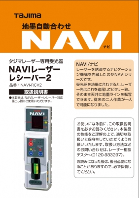Product Accessories