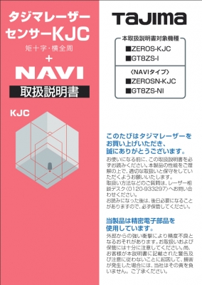 Product Replacement Parts