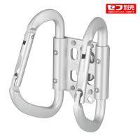 セフ工具ホルダーアルミ カラビナ大 ダブル
