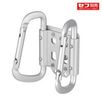 セフ工具ホルダーアルミ カラビナ小 ダブル