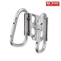 セフ工具ホルダーステン カラビナ小 ダブル