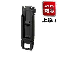 セフホルダー胴ベルト用 樹脂 スリム