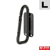 セフ工具ホルダースチール スリムカラビナ大