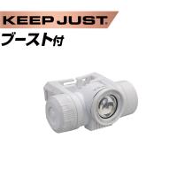 セフヘッドライト KJM ブースト1000lm フラッド照射 内蔵充電池ホワイト