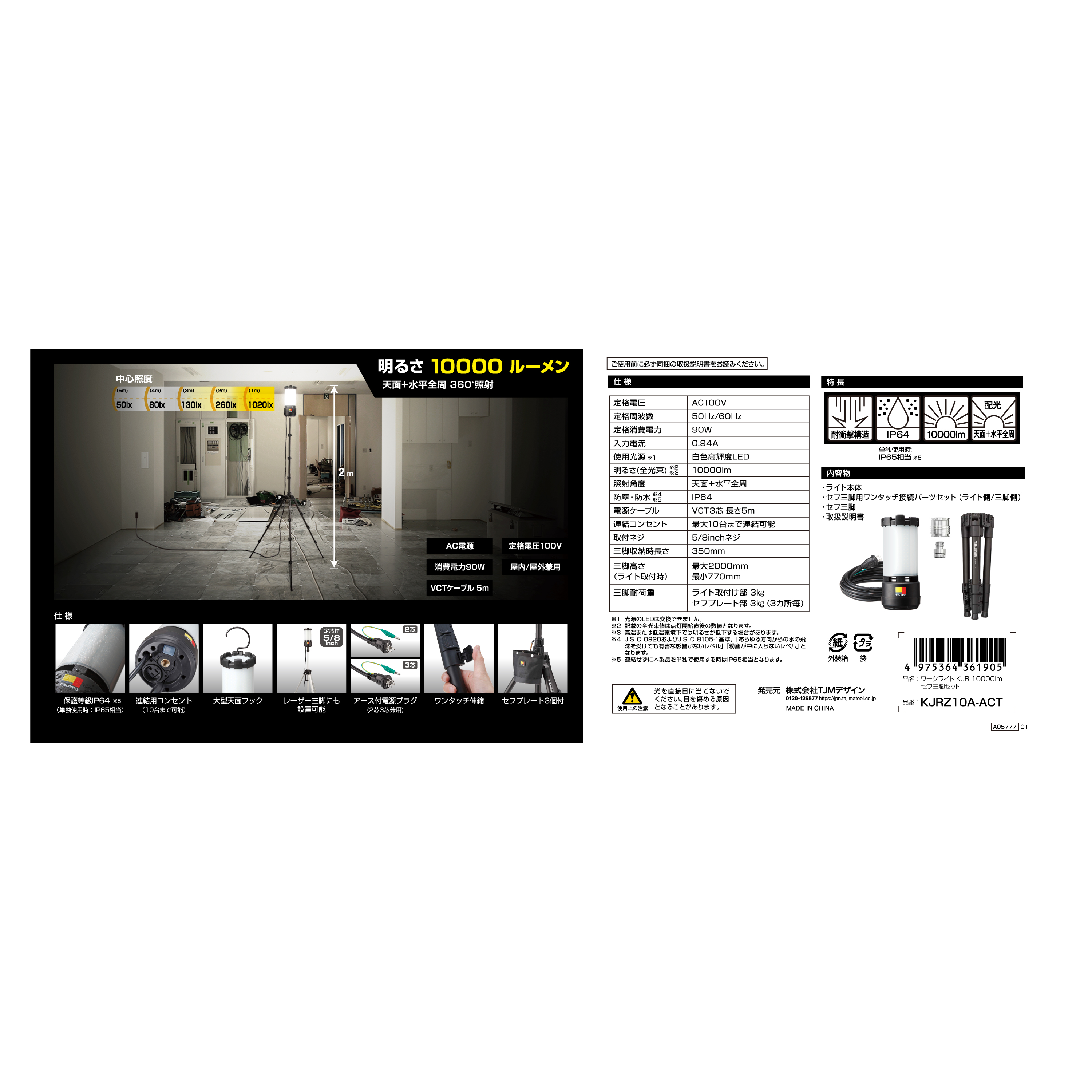 Thumbnail Image