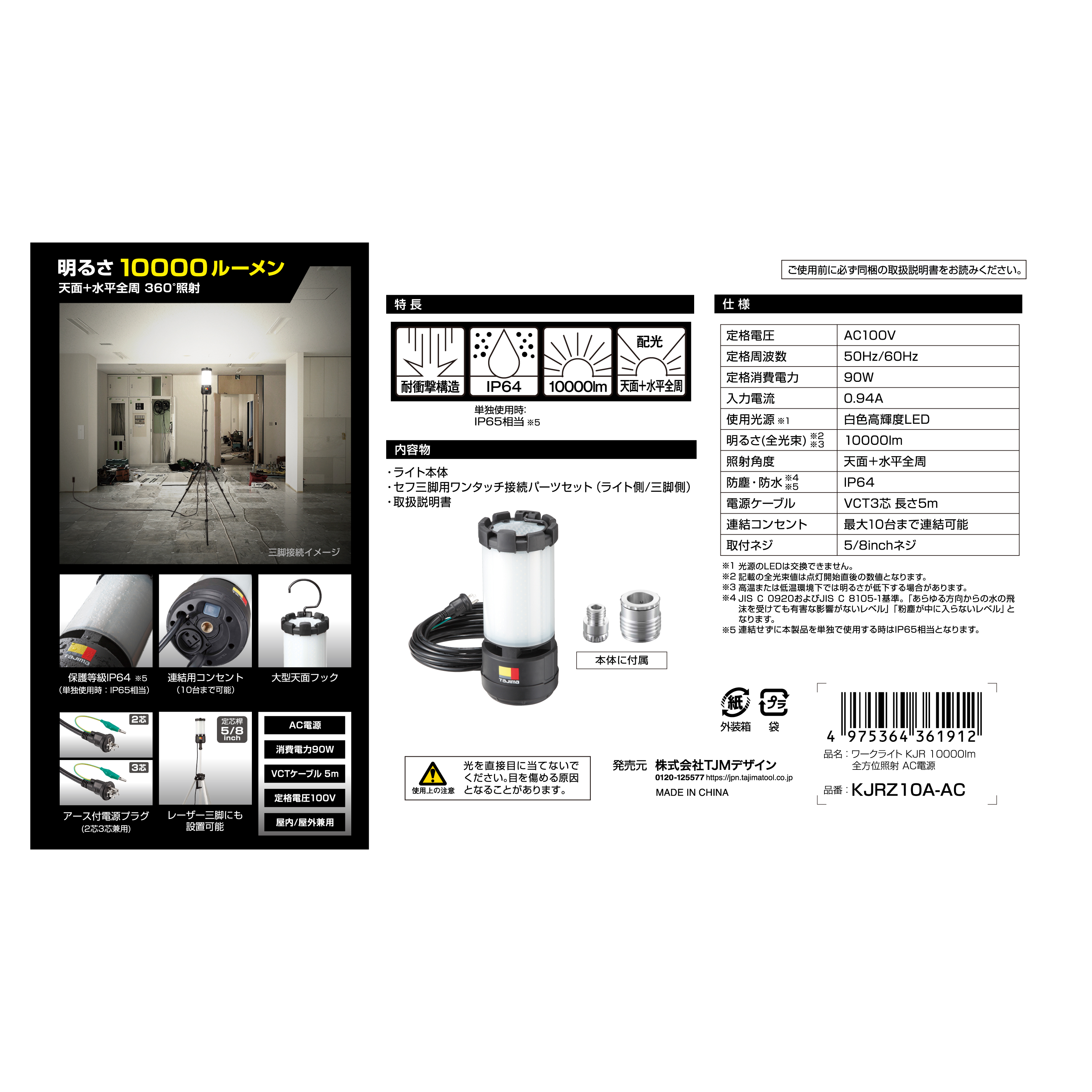 Thumbnail Image