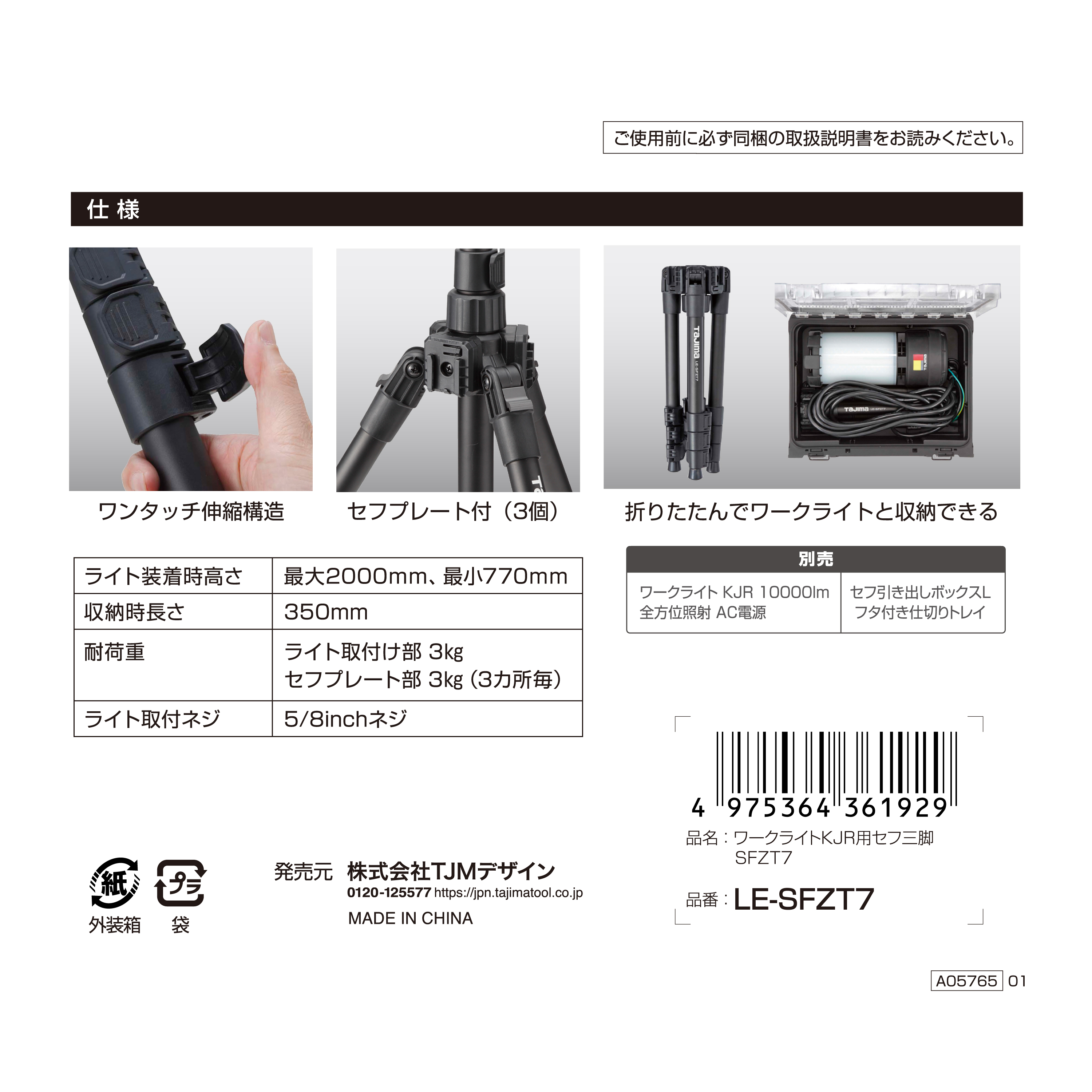 Thumbnail Image
