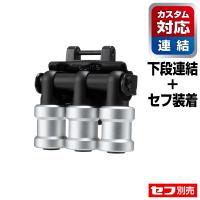 セフ工具ホルダー ビットホルダー 3連