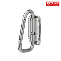 セフ工具ホルダーステン スリムカラビナ小 折りたたみ