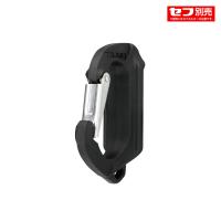 セフ工具ホルダー樹脂 スリムカラビナ小