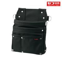 セフツイン腰袋 ナイロン コーデュラ 釘袋3段大