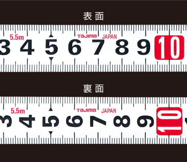 両面目盛テープ