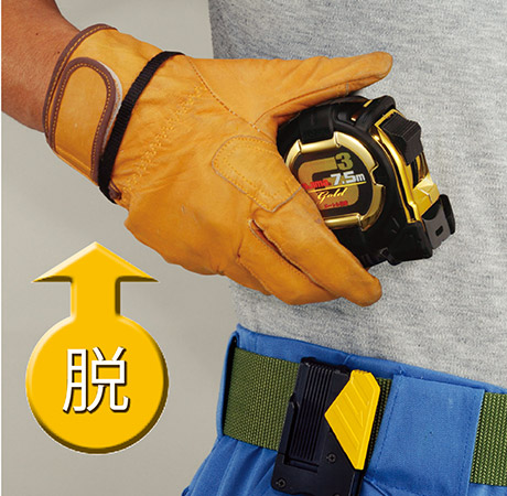 通常セフコンベ脱着イメージ「脱」