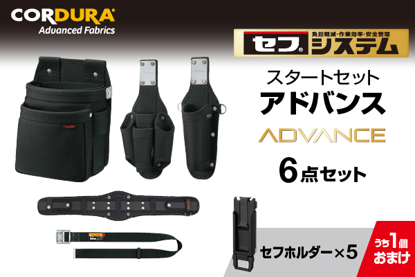 Product Feature Image