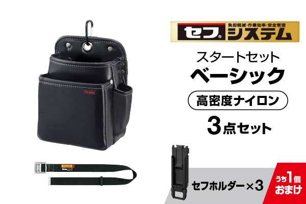 Product Feature Image