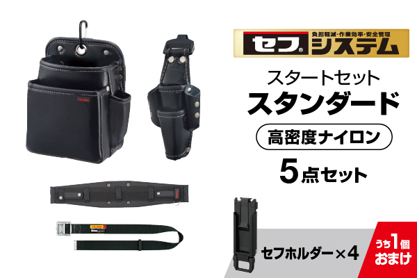 Product Feature Image
