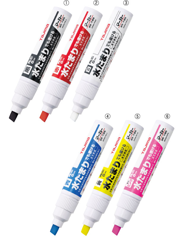 インク色は6色(黒、赤、白、青、蛍光イエロー、蛍光ピンク)