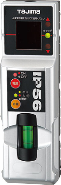 マルチレーザーレシーバー2