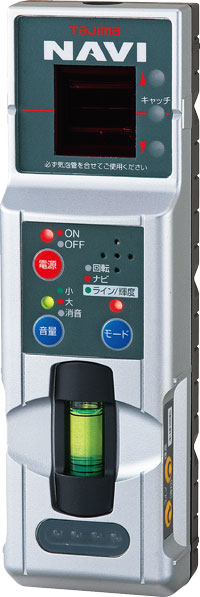 NAVIレーザーレシーバー3