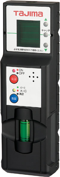 グリーンレーザーレシーバー