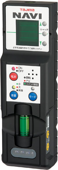 グリーンレーザーレシーバーNAVI