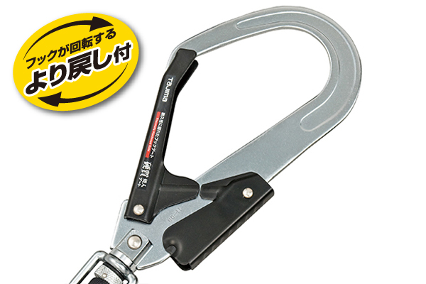 Product Feature Image