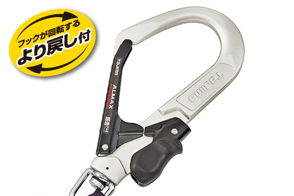 Product Feature Image