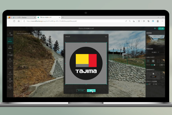 Product Feature Image