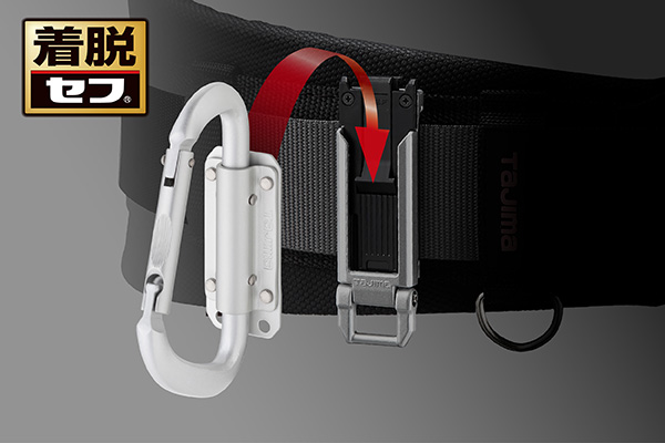 Product Feature Image