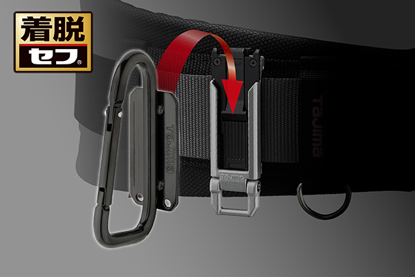 Product Feature Image