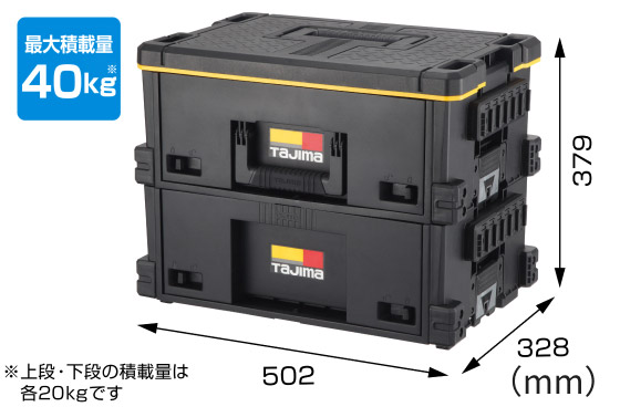 セフ引出しボックスL 2段セット