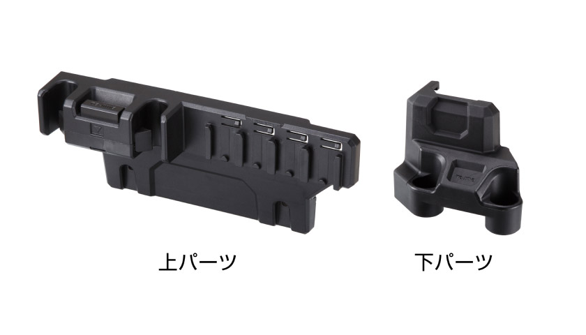 セフボックス用ワークライト接続パーツセット