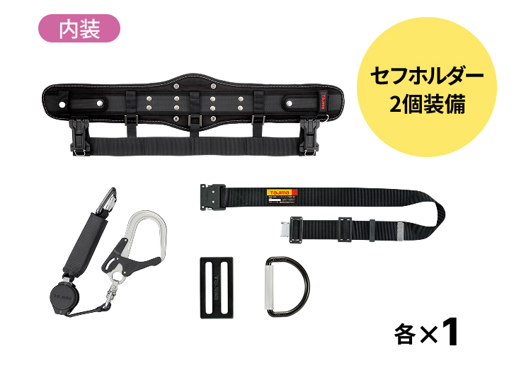 大工 内装 墜落制止用器具イメージ