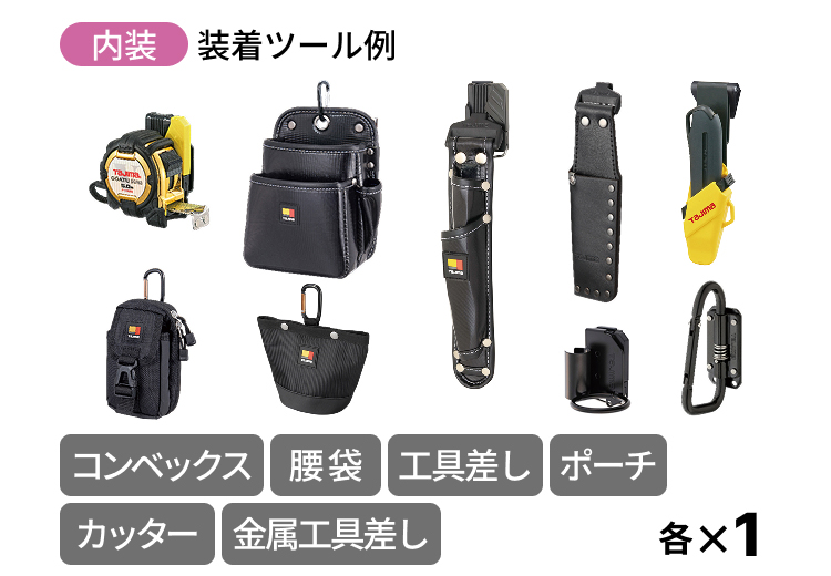 大工 内装 セフツールイメージ