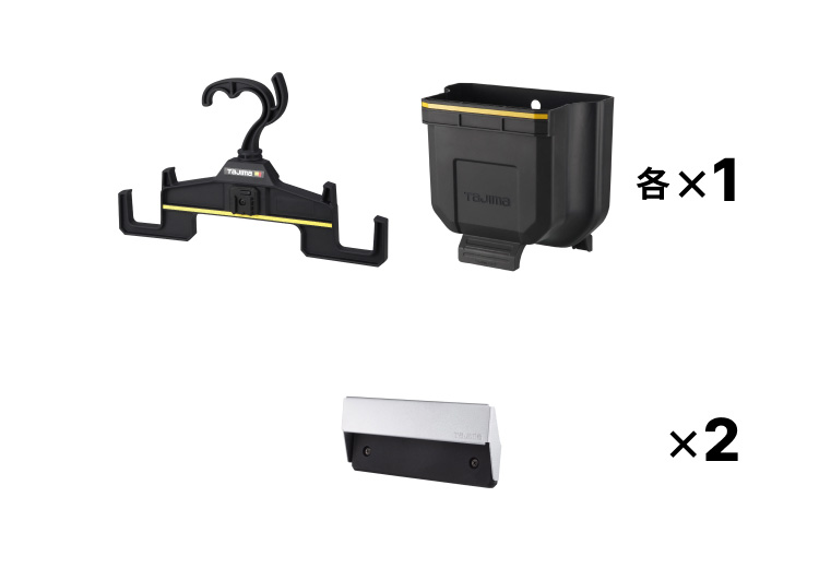 電気工 アクセサリー 一覧