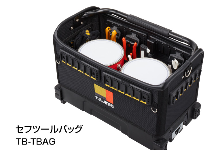 セフツールバッグ使用イメージ